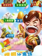大师棋牌苹果版安装