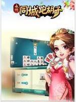 神赚棋牌官网版苹果安卓互通版