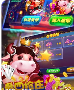 大师棋牌苹果版安装