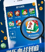 大师棋牌苹果版安装