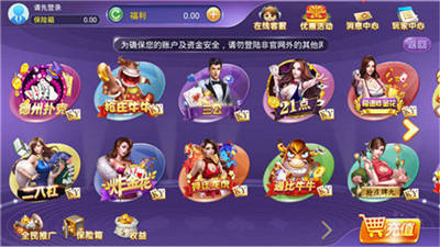 姚记棋盘牌3976苹果版本