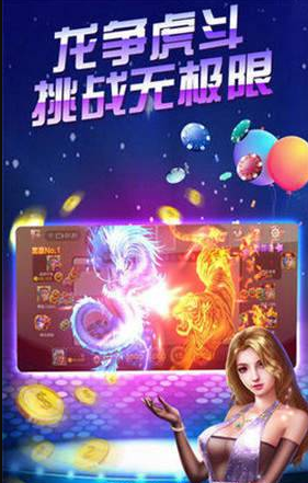 王权棋牌官网版
