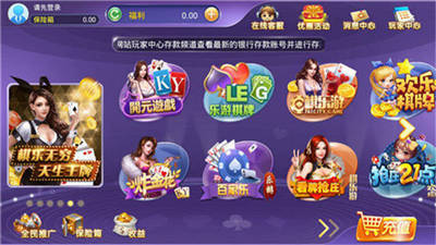 姚记棋盘牌3976苹果版本