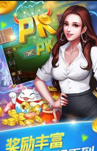 华龙棋牌幺地人手机版2018