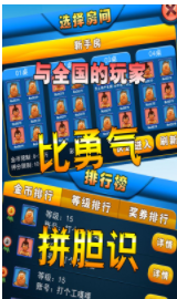 9u棋牌官方版
