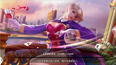 姚记棋盘牌3976苹果版本