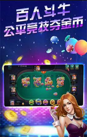 王权棋牌官网版