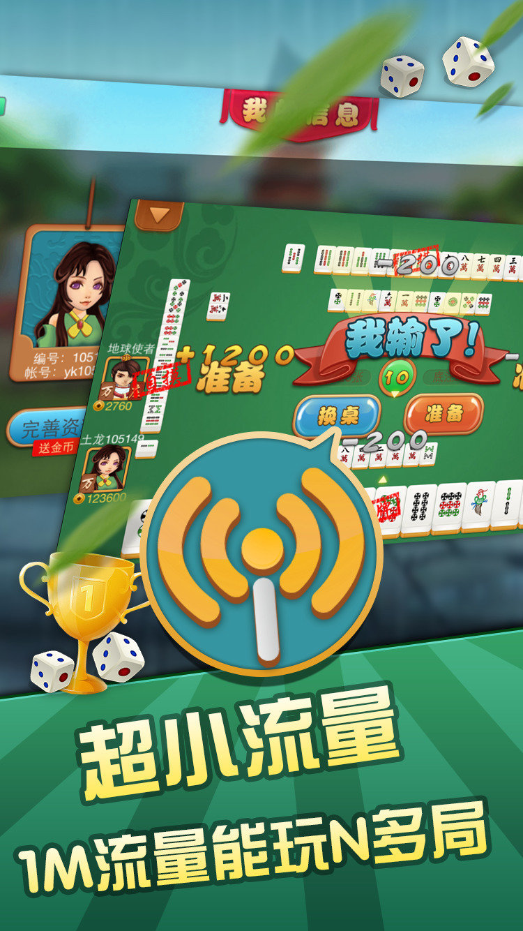 千亿棋牌官网版最新版2023
