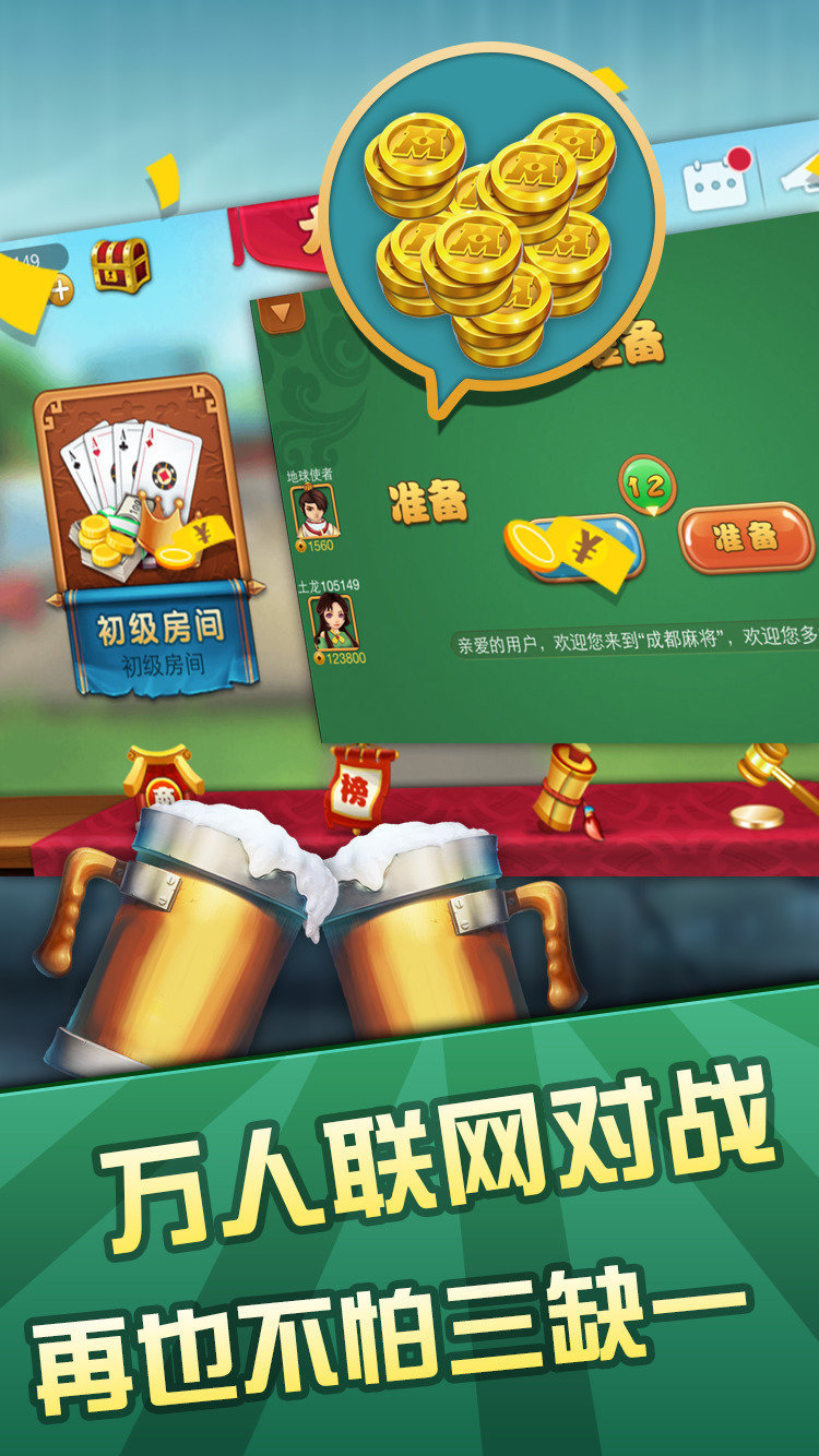 千亿棋牌官网版最新版2023