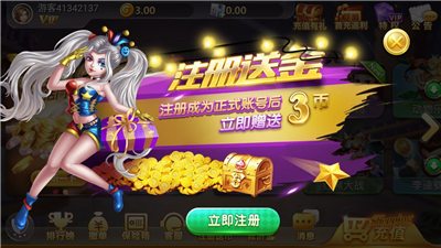 天元棋牌官网版最新版