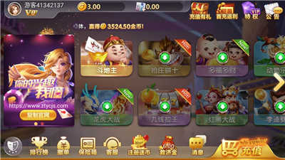 天元棋牌官网版最新版