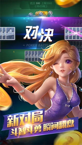 无他棋牌最新版