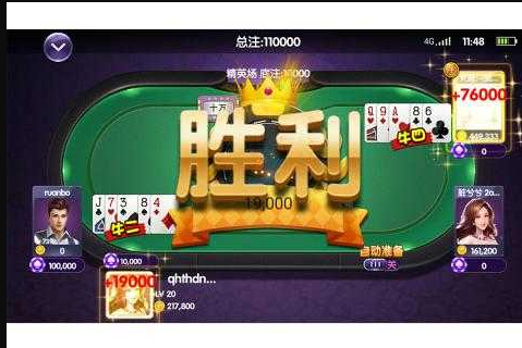 99棋盘牌2023官方版