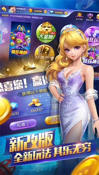 无他棋牌最新版