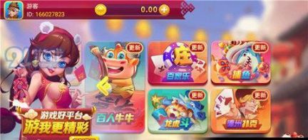 35273cc十年棋牌官网版夜版