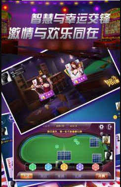 凉山跑得快安装2017