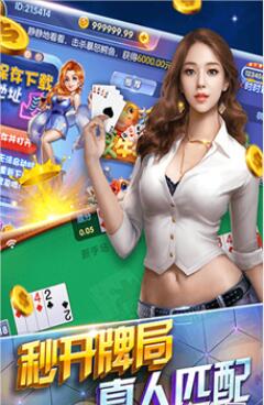 罗松十三张