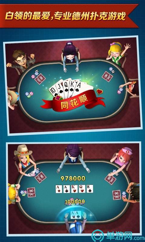 博乐棋牌官网版最新版ios