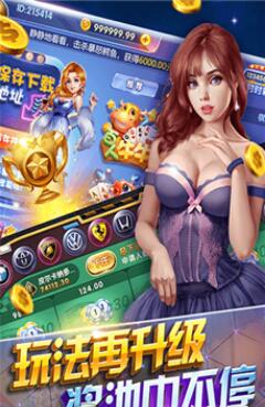 罗松十三张
