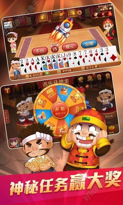 方块棋牌娱乐经典老版官网版