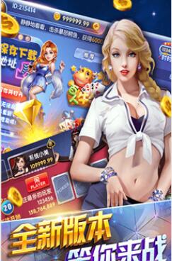 罗松十三张