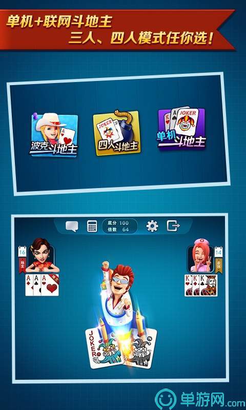 博乐棋牌官网版最新版ios