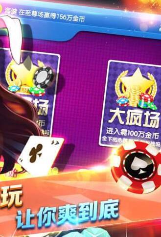 三公单机版安卓版最新版