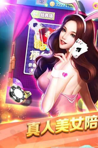 三公单机版安卓版最新版