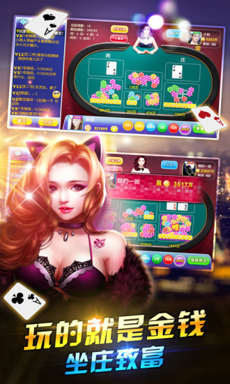 七月棋牌最新版本