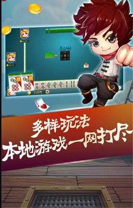 开运棋牌官网版