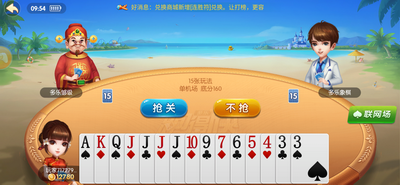 吉祥棋牌官网版免费安装软件