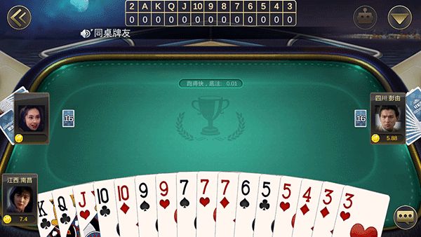 富途牛牛手机版app