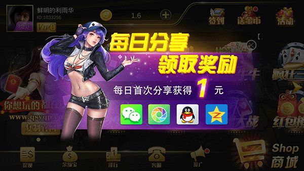 富途牛牛手机版app