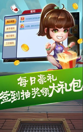 开运棋牌官网版