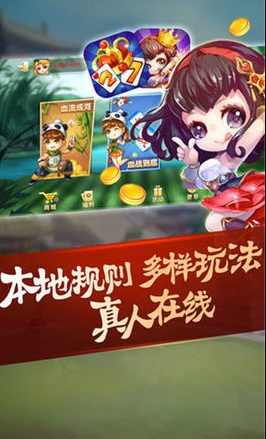 开运棋牌官网版