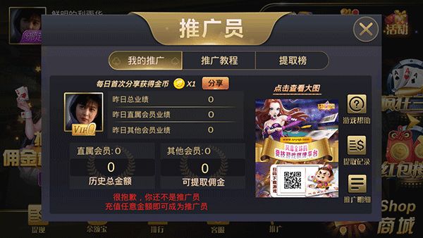 富途牛牛手机版app