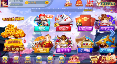 欢乐三张牌单机版安装