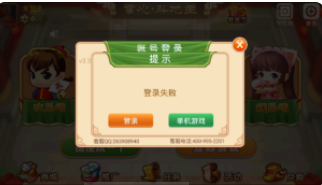 老板棋牌最新版本