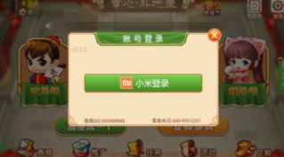 老板棋牌最新版本