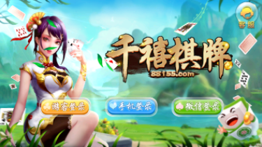 欢乐三张牌单机版安装