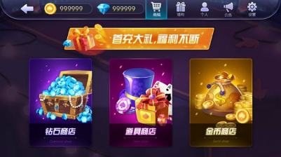 黑桃棋牌手机官网版