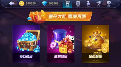 黑桃棋牌手机官网版