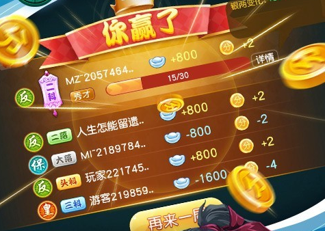 黑旗棋牌2022年最新版