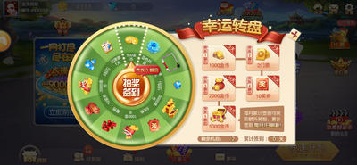 全优棋牌最新版2023