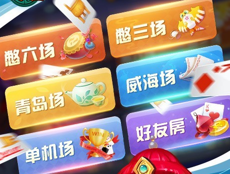 黑旗棋牌2022年最新版
