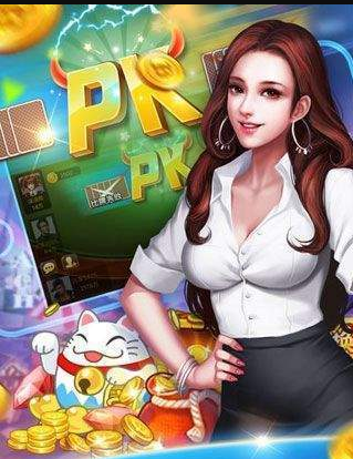 开心棋盘牌正版