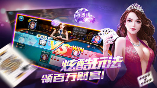 456棋牌官网版手机版