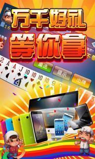 皇宫棋牌2023官方版