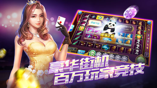 456棋牌官网版手机版