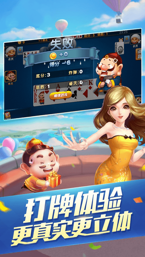 蜂鸟娱乐棋牌最新版